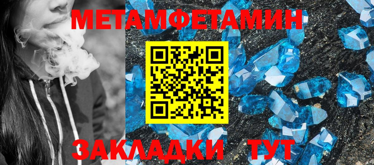 Конопля  Гашиш  Мефедрон   Полысаево  НБОМе  МЕФ  Вход с VPN  КОКАИН  Гашиш  ЭКСТАЗИ  Метамфетамин  Codein 