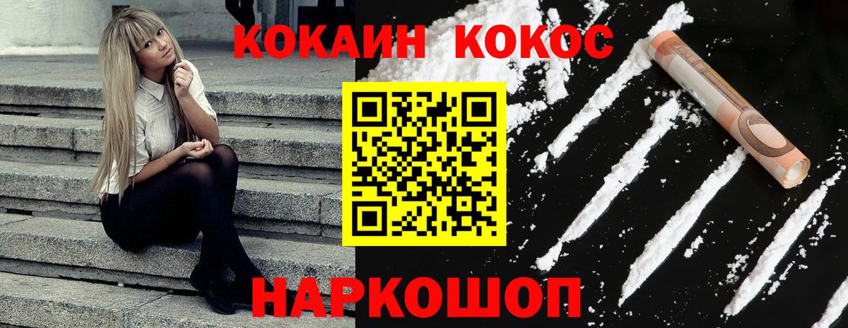 Бошки Шишки Полысаево