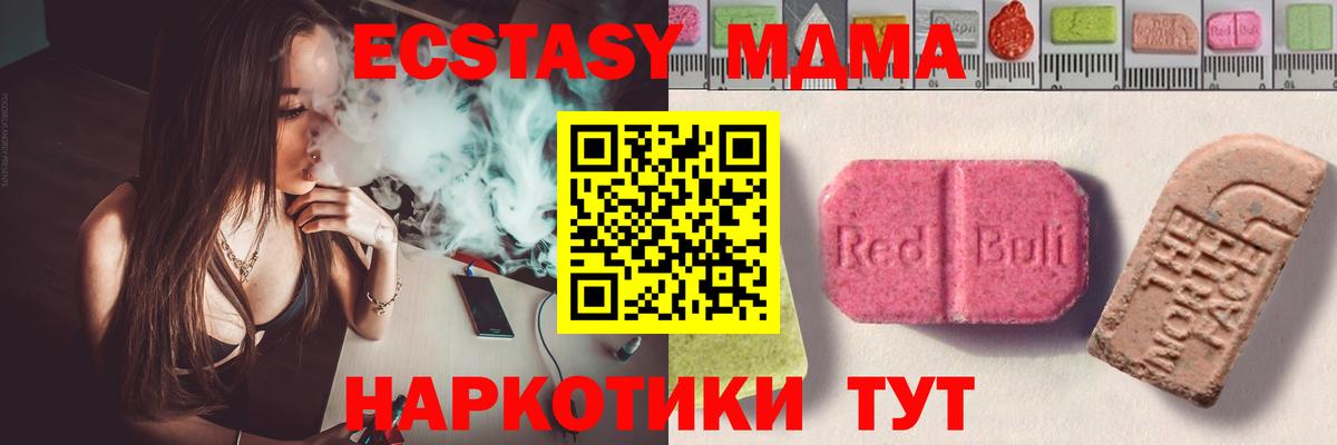 ЭКСТАЗИ TESLA  Вход с VPN  ссылка на мегу ONION  Полысаево  Экстази 