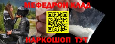 эйфоретик Бузулук