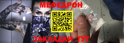 эйфоретик Бузулук