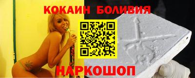 кокаин премиум Бугуруслан