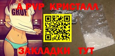 индика Железногорск