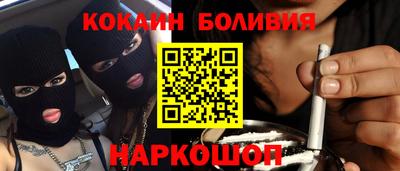 эйфоретик Бузулук