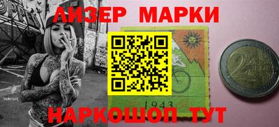 эйфоретик Бузулук