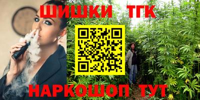 синтетический гашиш Ефремов