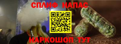 кокаин премиум Бугуруслан