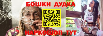 эйфоретик Бузулук