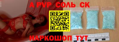кокаин премиум Бугуруслан