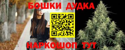 кокаин премиум Бугуруслан