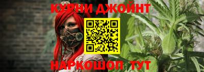 эйфоретик Бузулук
