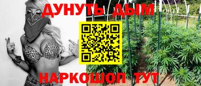 кокаин премиум Бугуруслан