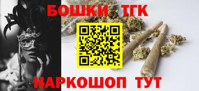 метамфетамин Кузнецк