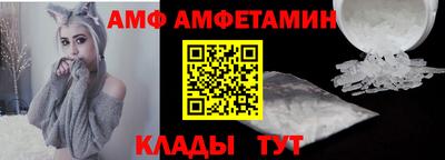 эйфоретик Бузулук