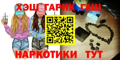 эйфоретик Бузулук