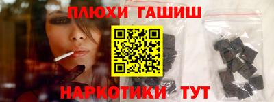 эйфоретик Бузулук
