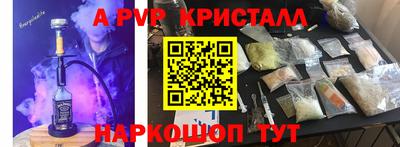 кокаин премиум Бугуруслан