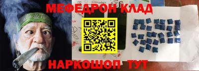 эйфоретик Бузулук