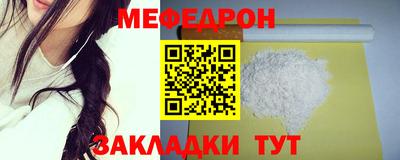 кокаин премиум Бугуруслан