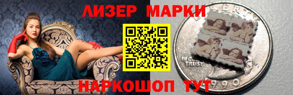 Полысаево  ЛСД экстази  mega вход  LSD-25 экстази кислота  Вход с VPN 