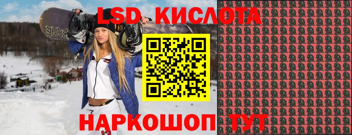 Полысаево  Марки 25I-NBOMe 1500мкг  даркнет сайт  Вход с VPN  Марки 25I-NBOMe 1500мкг 