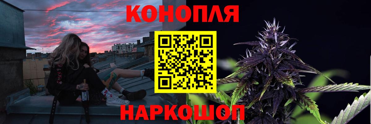 Марихуана индика  Бошки марихуана THC 21%  Бошки Шишки MAZAR  Шишки марихуана тримм  Полысаево  Вход с VPN 